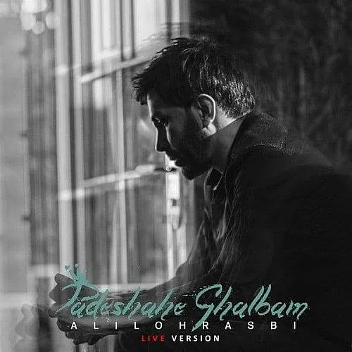 Padeshahe Ghalbam (live Version) - Ali Lohrasbi